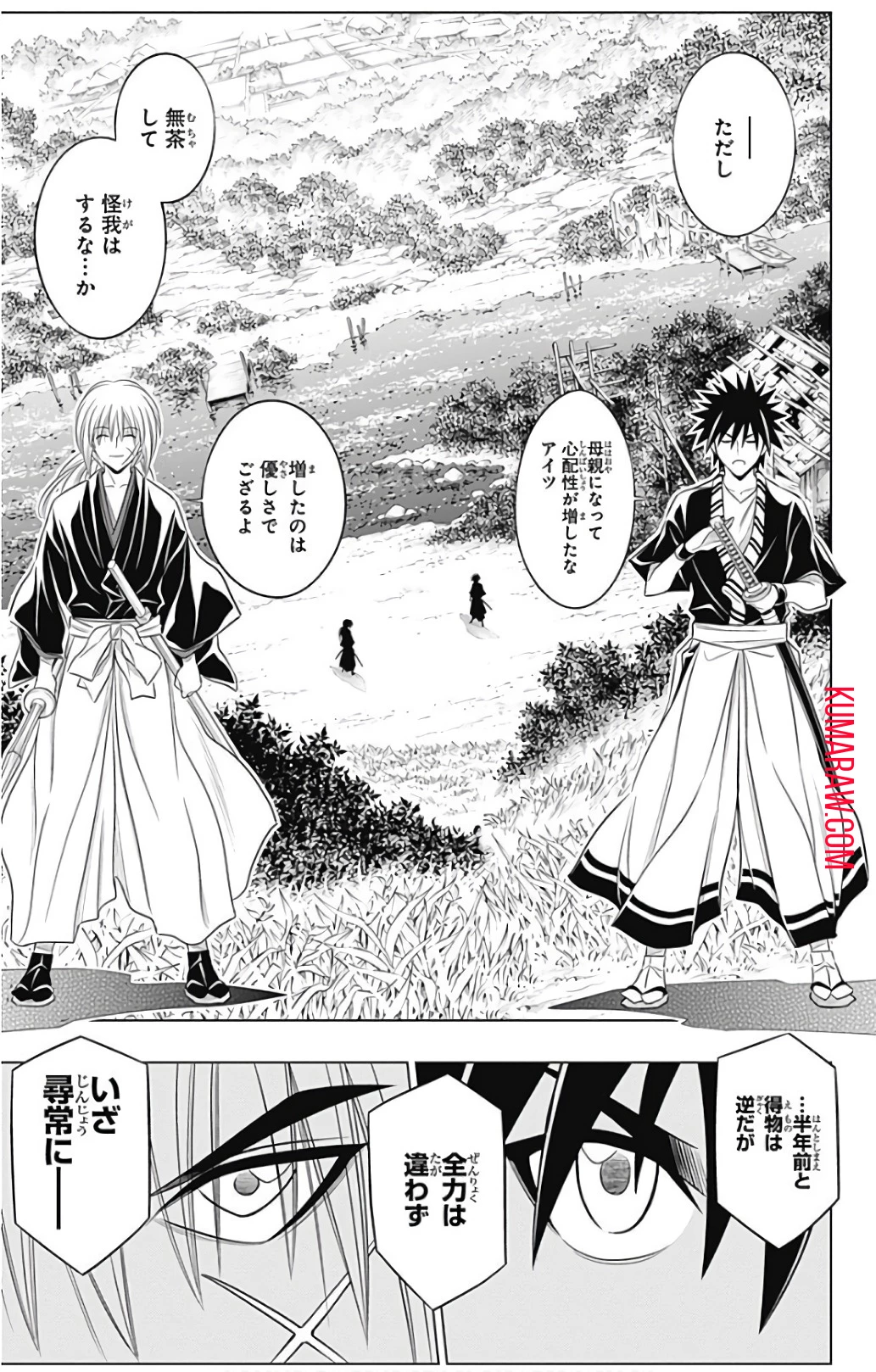 るろうに剣心-明治剣客浪漫譚・北海道編- 第3話 - 5