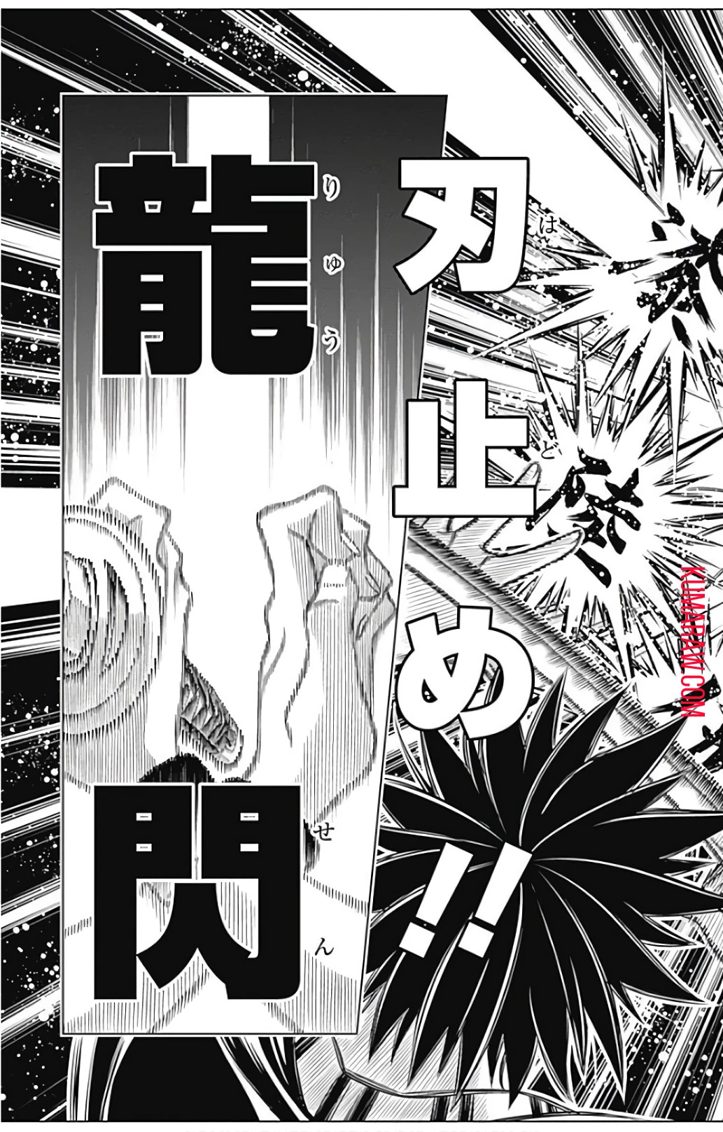 るろうに剣心-明治剣客浪漫譚・北海道編- 第3話 - 13