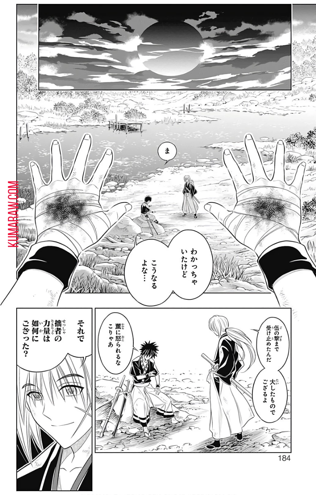るろうに剣心-明治剣客浪漫譚・北海道編- 第3話 - 14