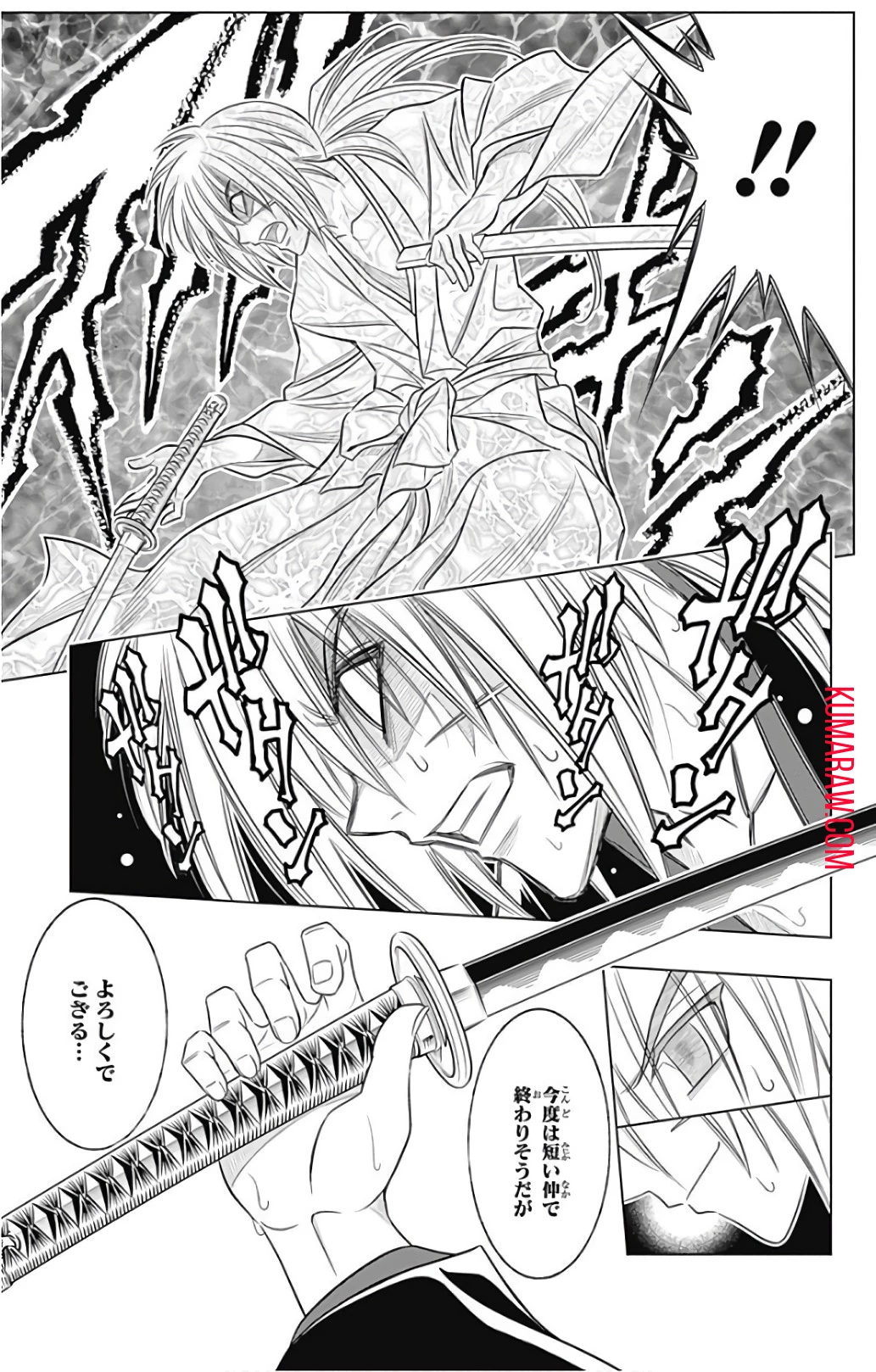 るろうに剣心-明治剣客浪漫譚・北海道編- 第3話 - 21