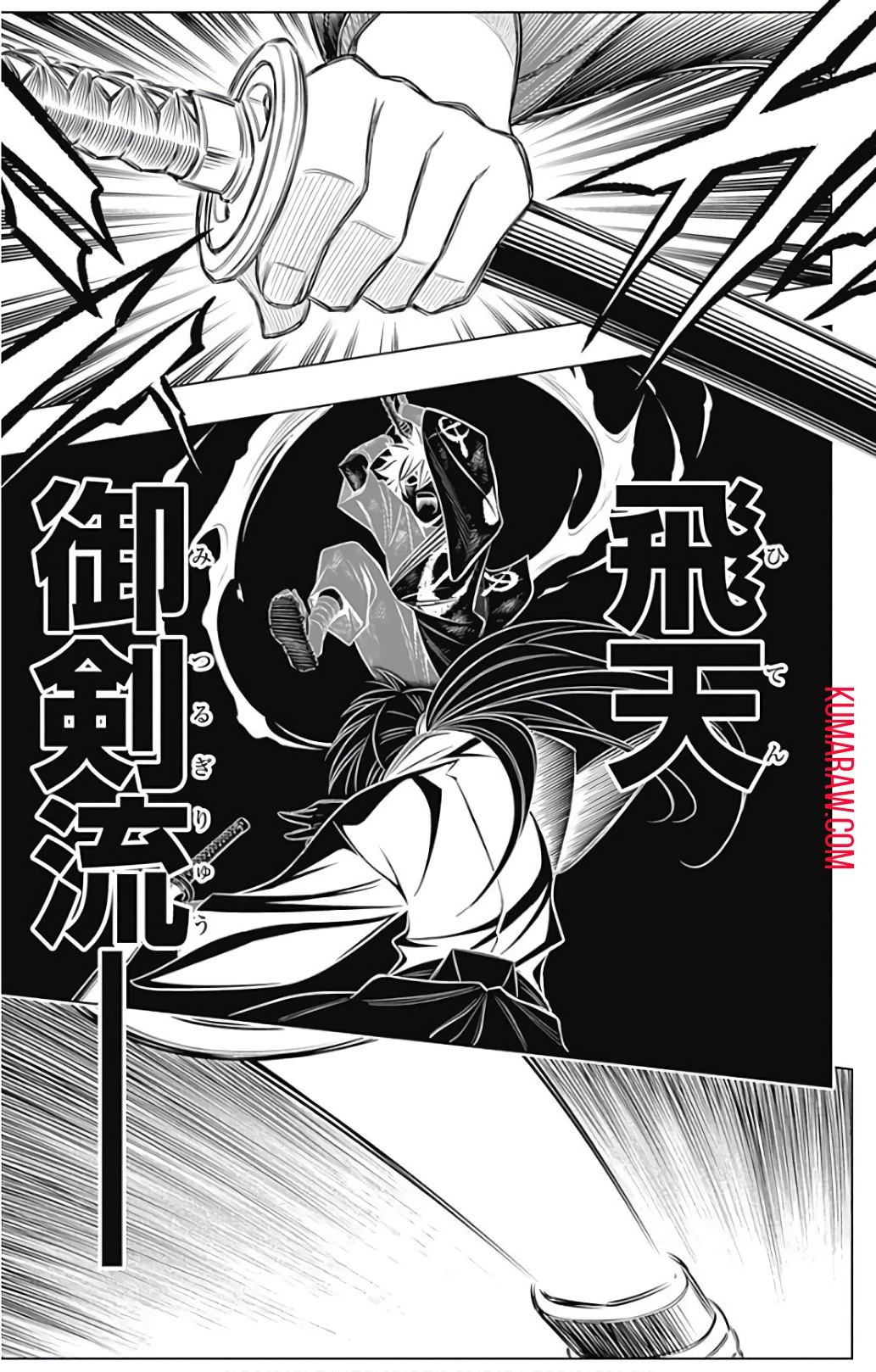 るろうに剣心-明治剣客浪漫譚・北海道編- 第1話 - 35