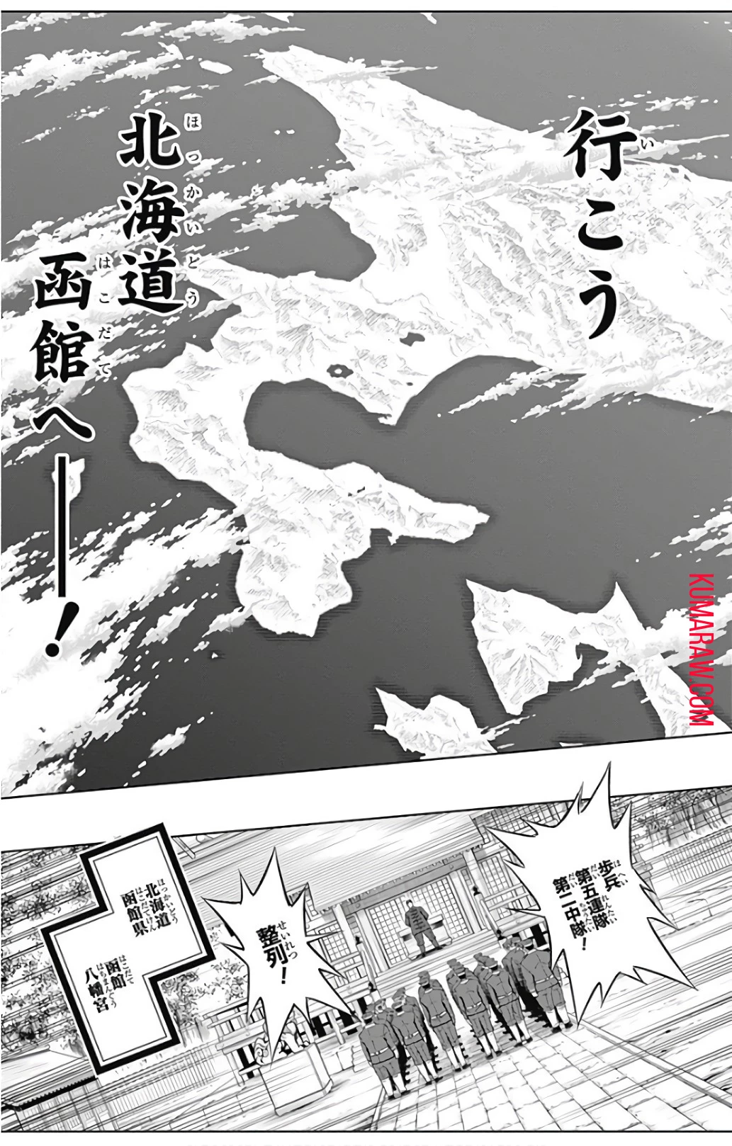 るろうに剣心-明治剣客浪漫譚・北海道編- 第1話 - 51