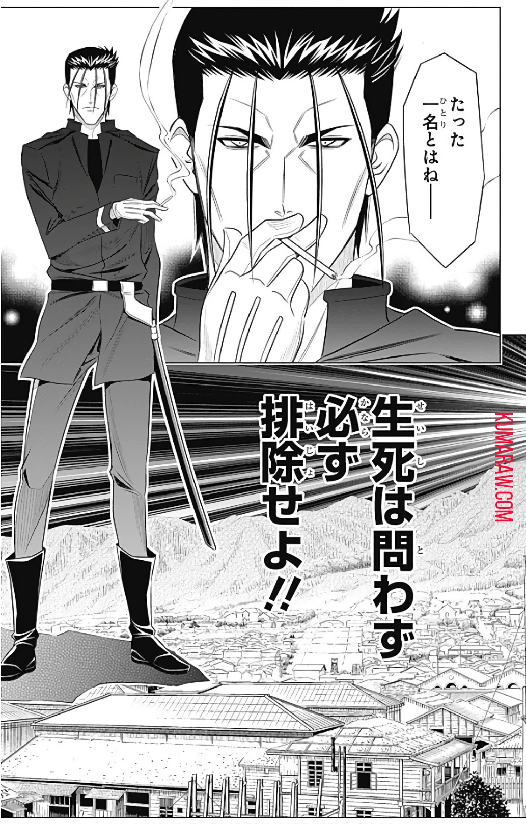 るろうに剣心-明治剣客浪漫譚・北海道編- 第1話 - 53