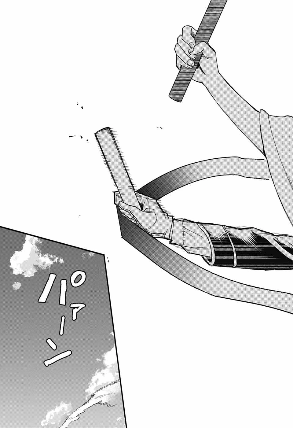 ファントムバスターズ 第23話 - 41