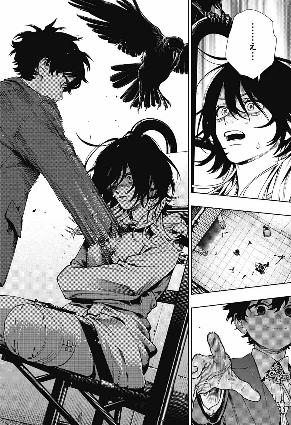 極楽街 第27話 - 26