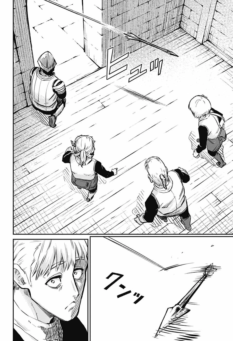 戦奏教室 第36話 - 48