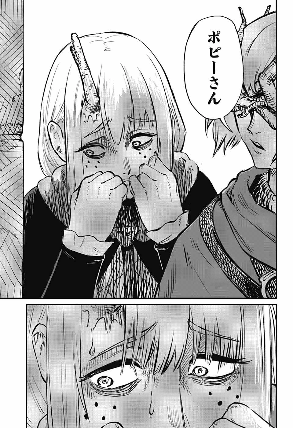 戦奏教室 第36話 - 51