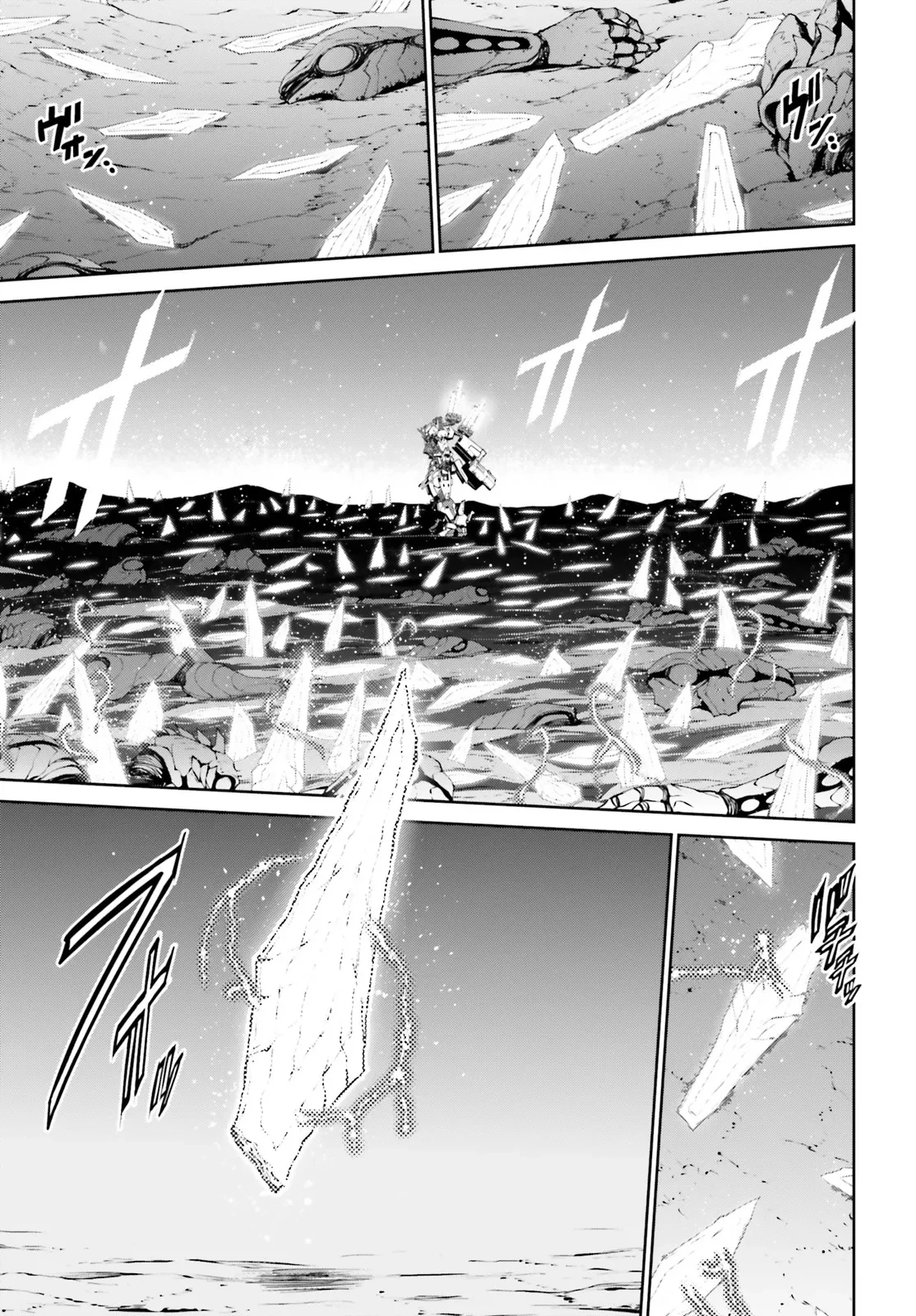 機動戦士ガンダムエイト 第1.2話 - 1