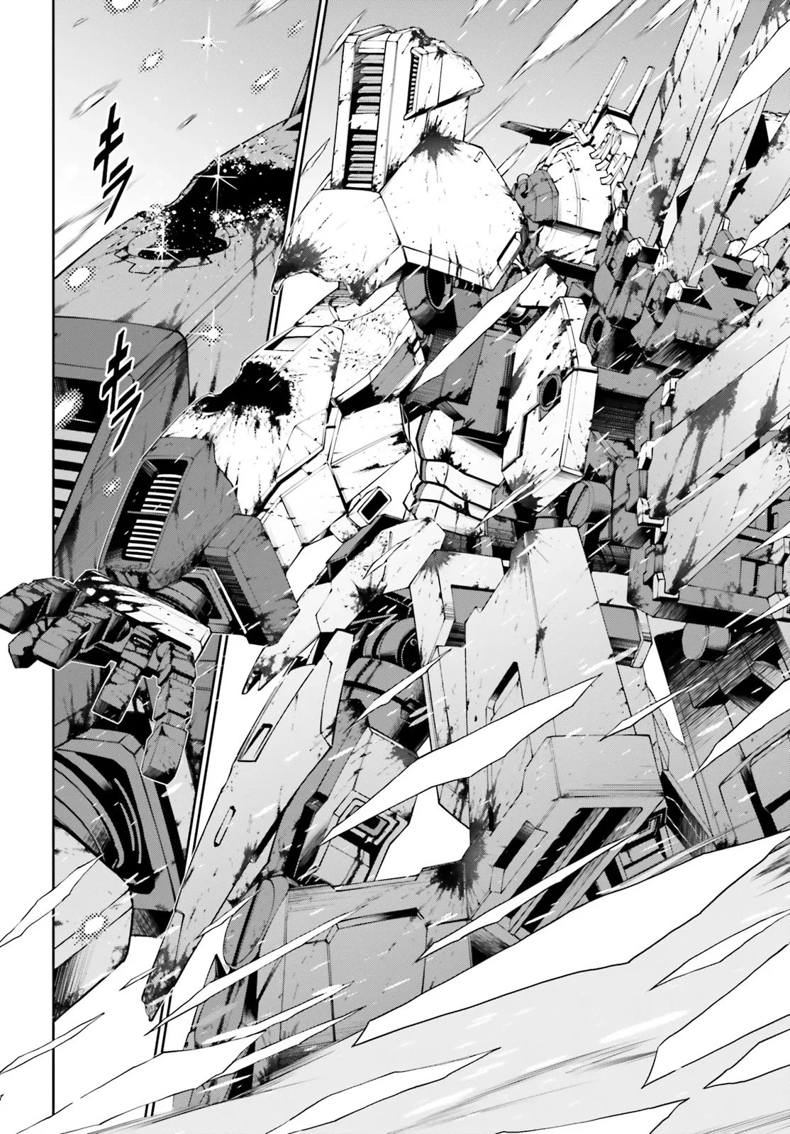 機動戦士ガンダムエイト 第1.2話 - 4