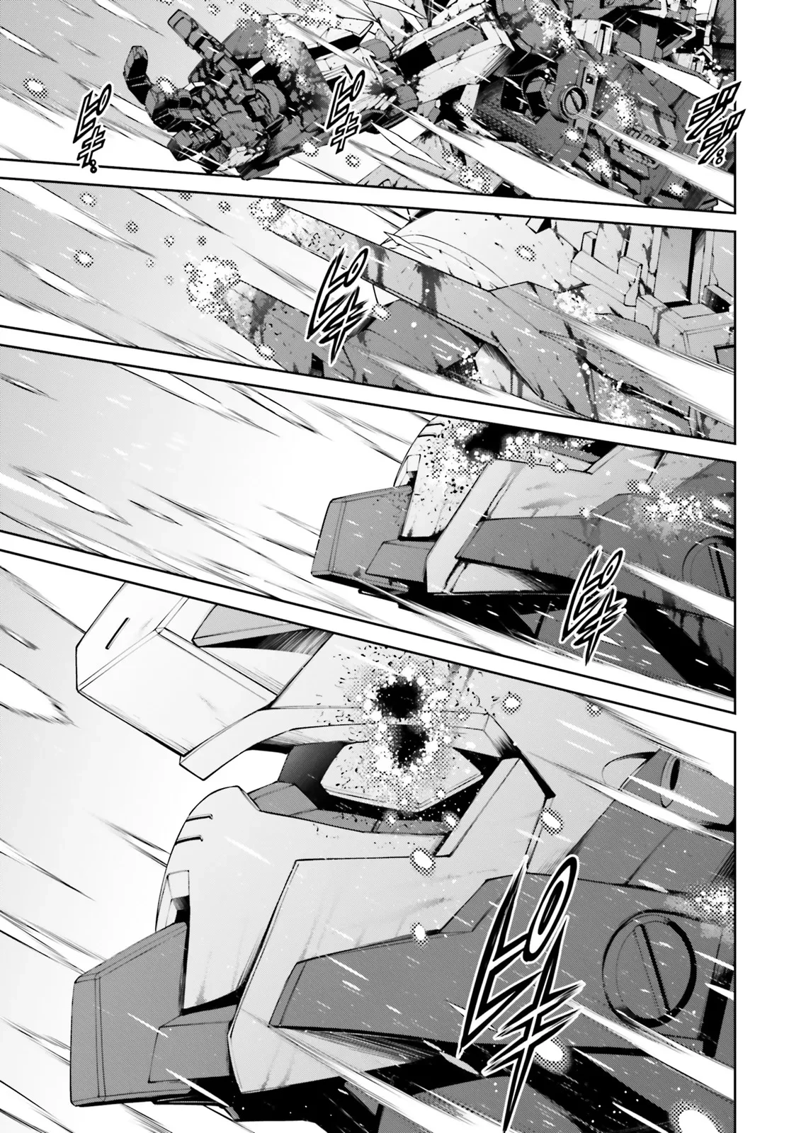 機動戦士ガンダムエイト 第1.2話 - 5