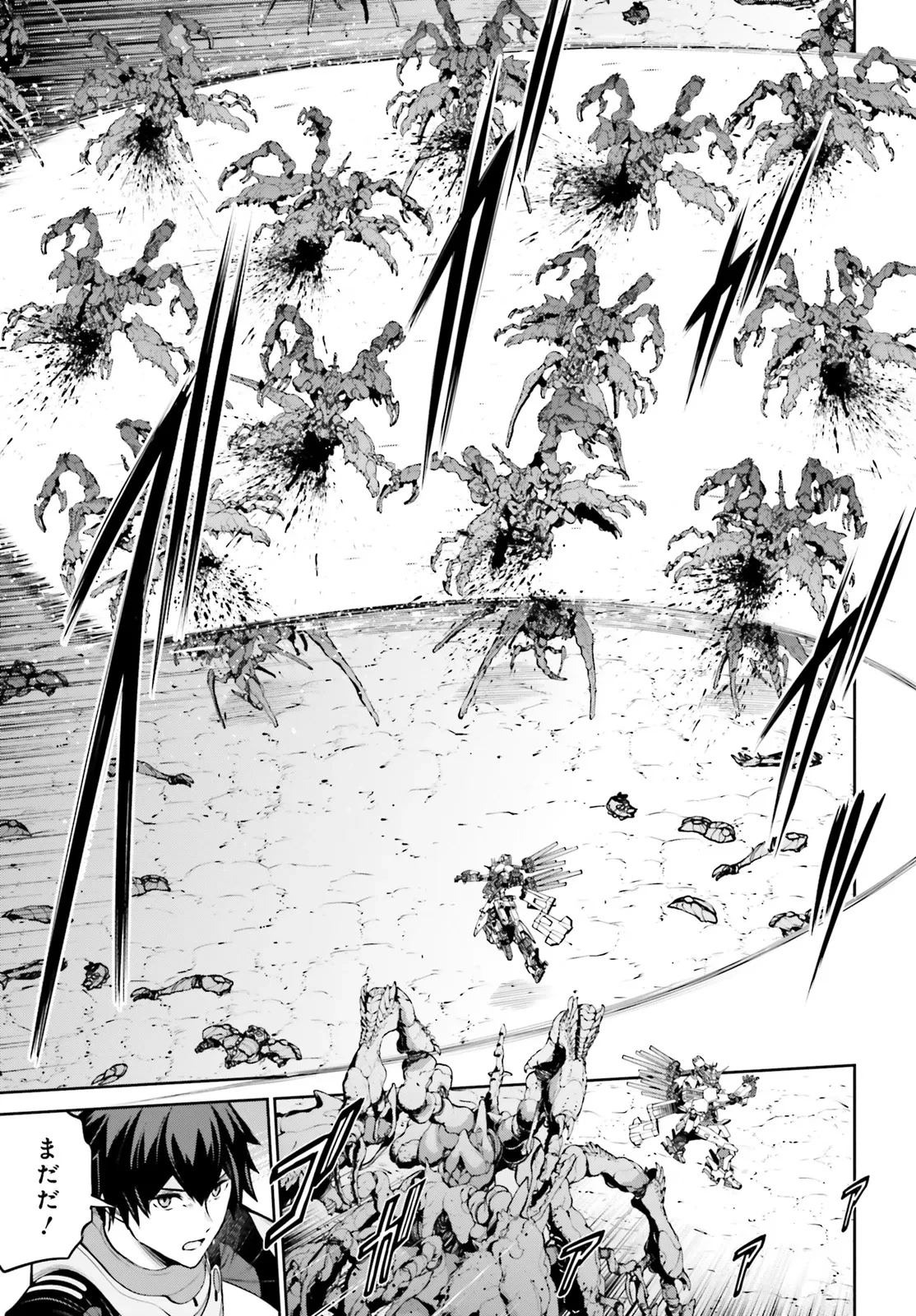 機動戦士ガンダムエイト 第1.2話 - 9