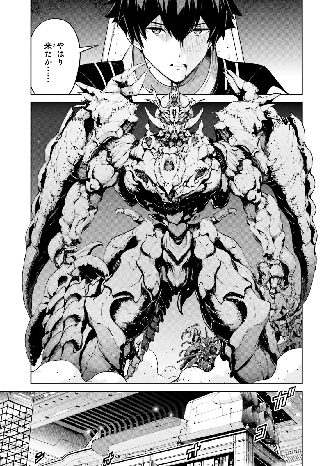 機動戦士ガンダムエイト 第1.2話 - 13