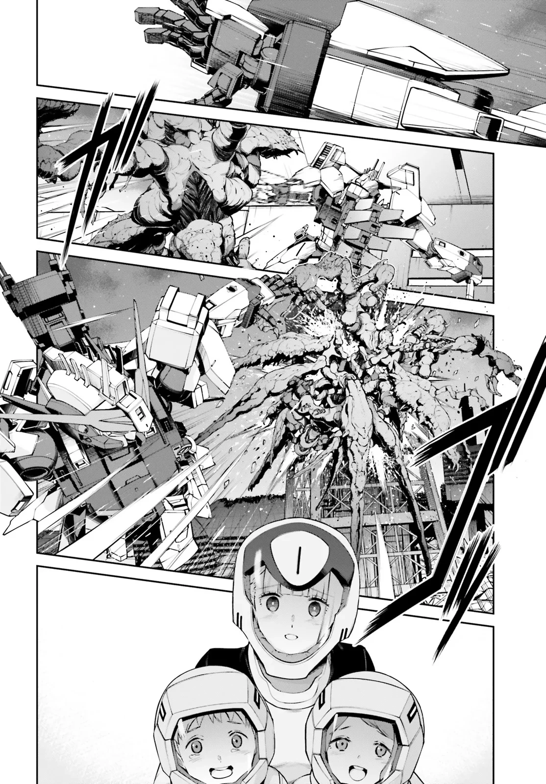 機動戦士ガンダムエイト 第1.2話 - 16