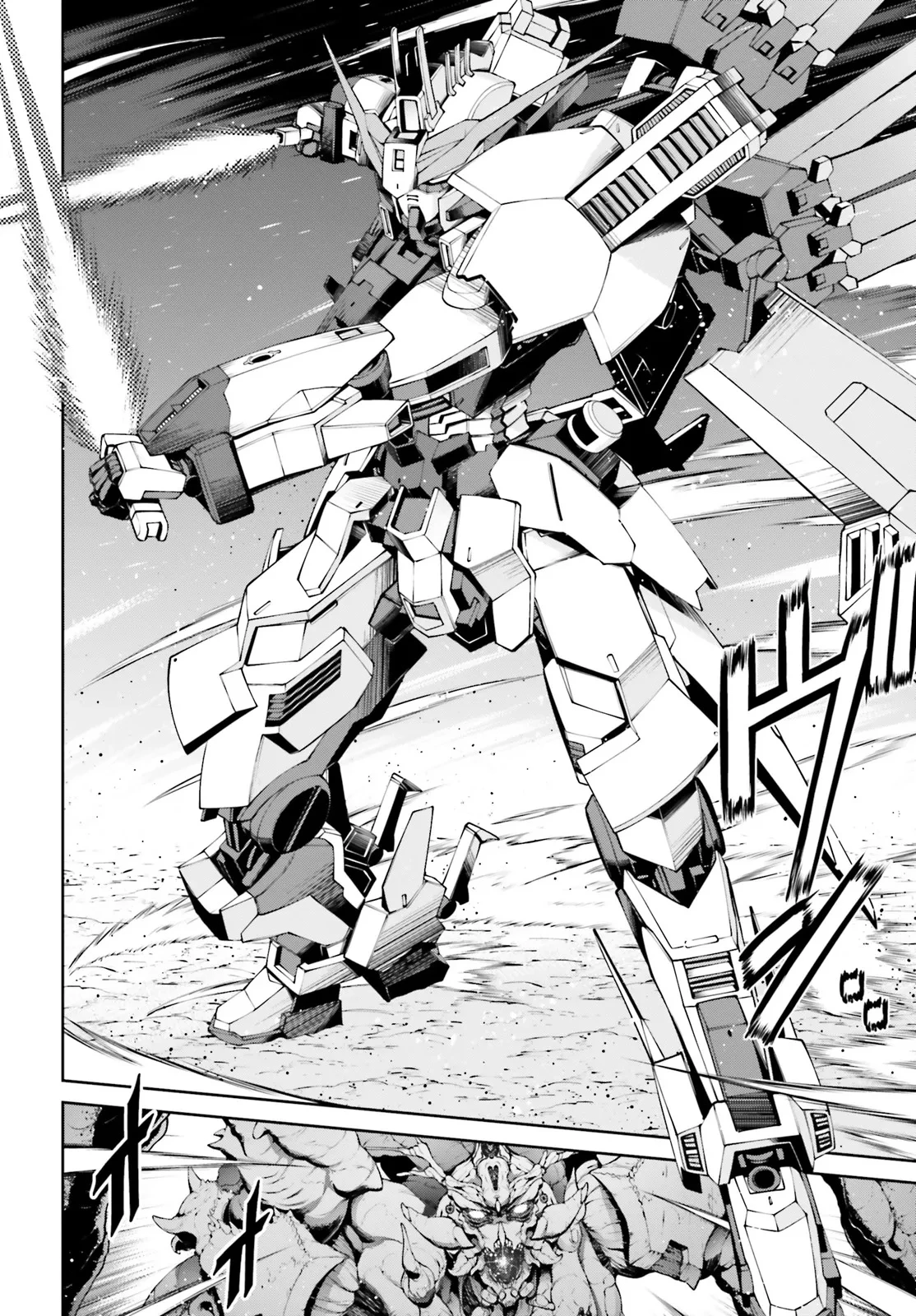 機動戦士ガンダムエイト 第1.2話 - 26