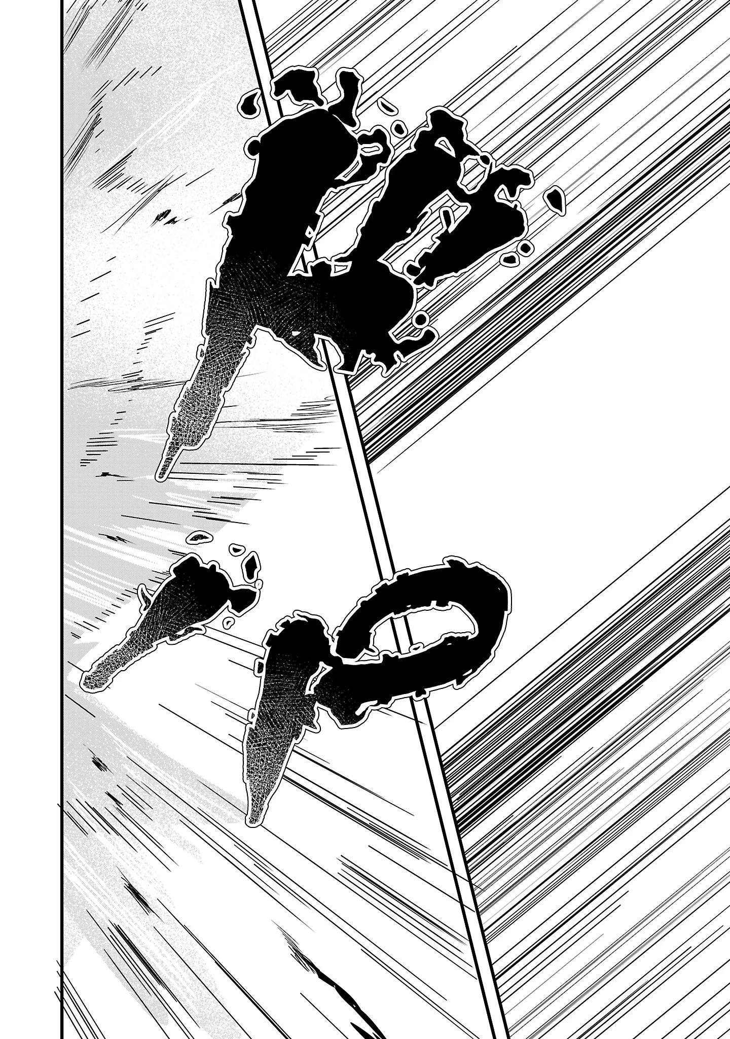 ゼロ戦エース、異世界で最強の竜騎士になる! 第15.1話 - 14