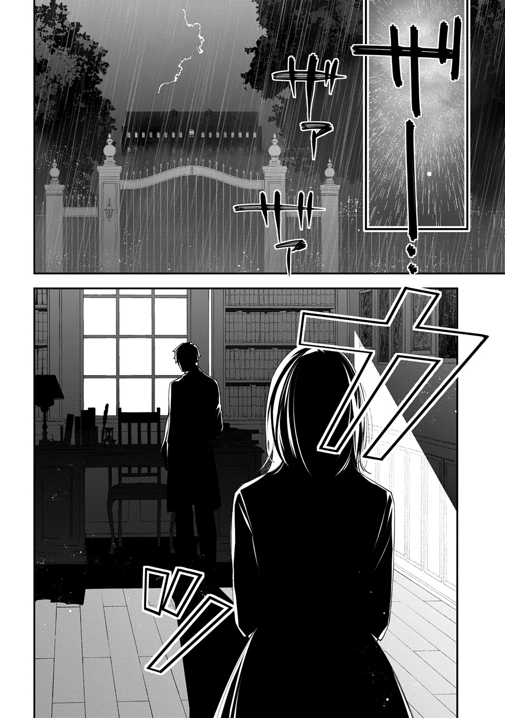 王太子に婚約破棄されたので、もうバカのふりはやめようと思います 第34話 - 26