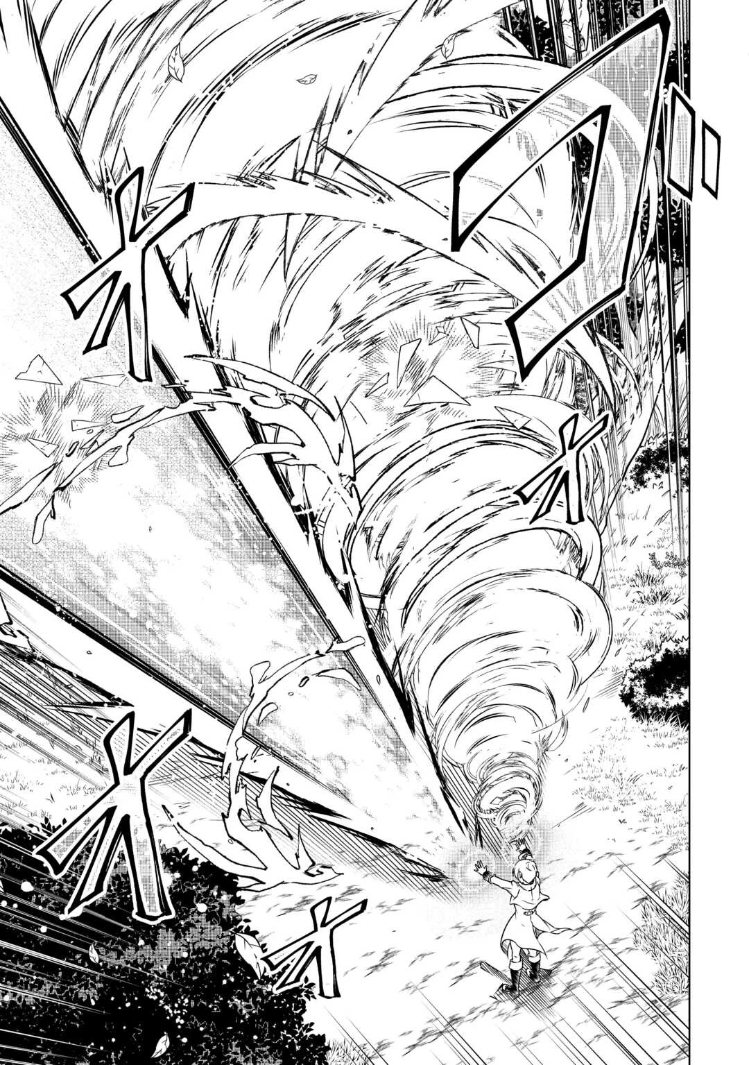 魔力ゼロの出来損ない貴族、四大精霊王に溺愛される 第2話 - 23