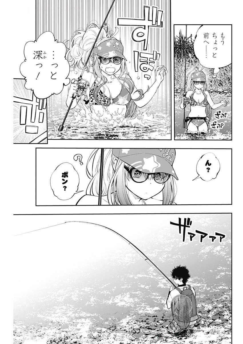 釣って食べたいギャル澤さん 第25話 - 13