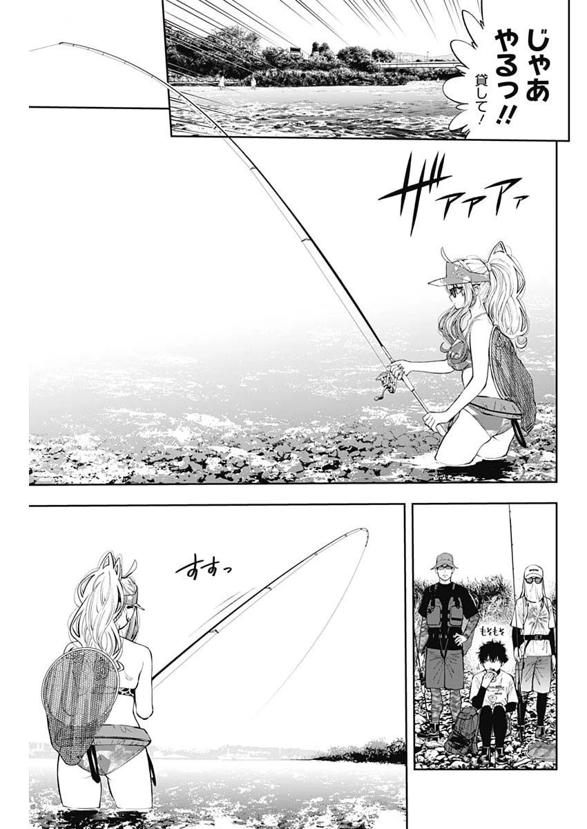 釣って食べたいギャル澤さん 第25話 - 19