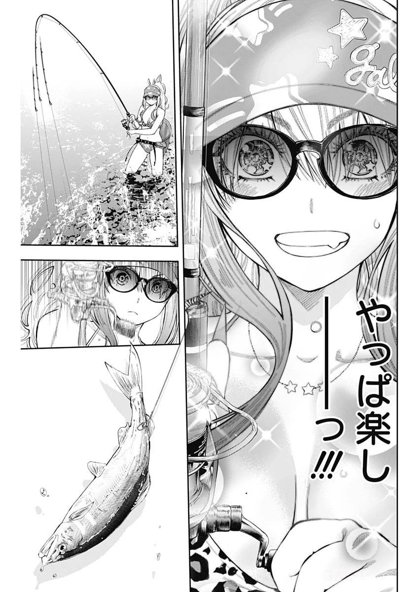 釣って食べたいギャル澤さん 第25話 - 23