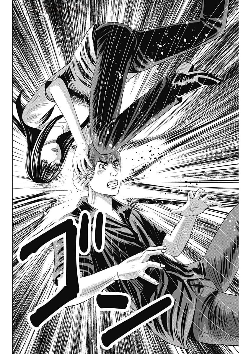 怨み屋本舗DIABLO 第70話 - 10