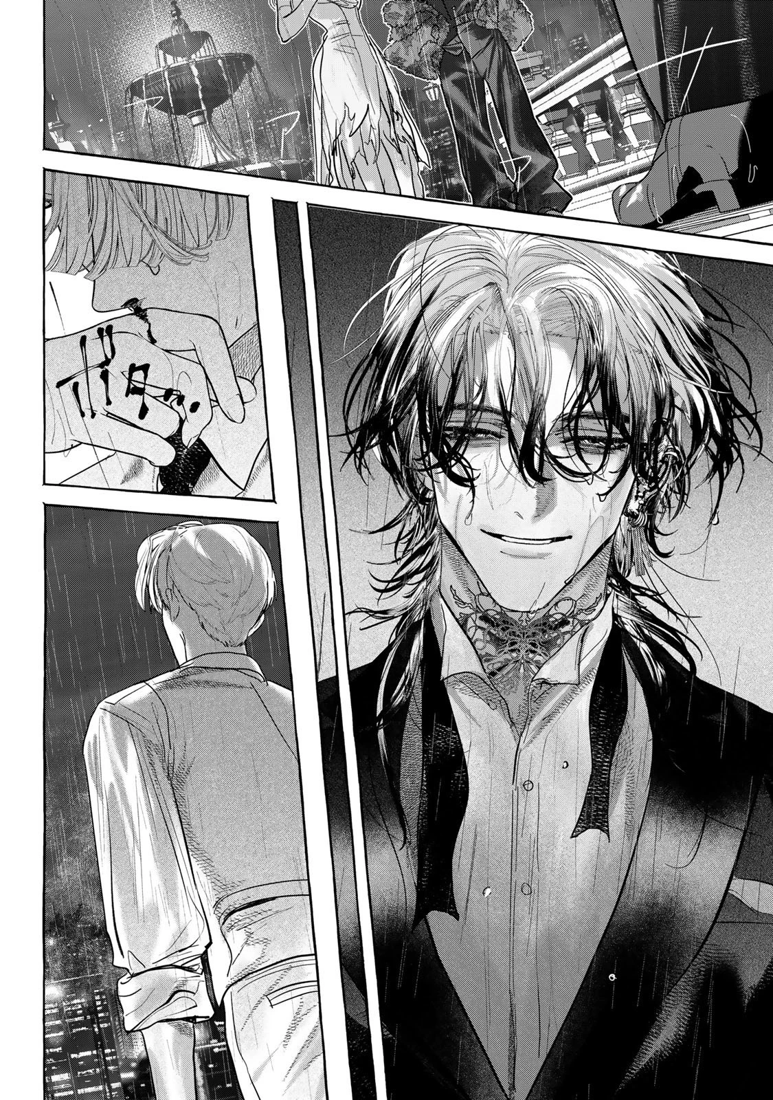 Myther 第6.2話 - 18