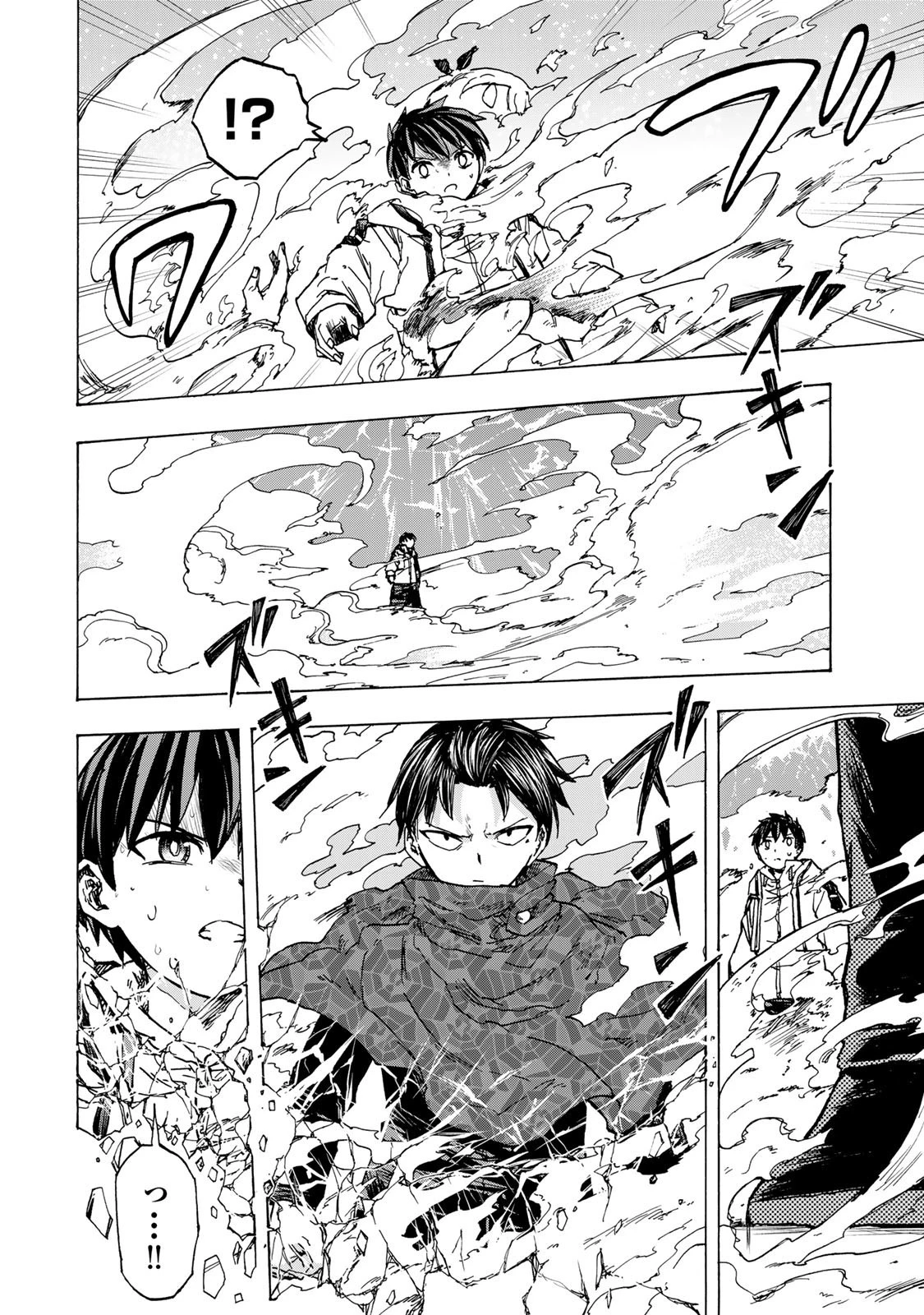 最強で最速の無限レベルアップ　～スキル【経験値１０００倍】と【レベルフリー】でレベル上限の枷が外れた俺は無双する～ 第75話 - 10