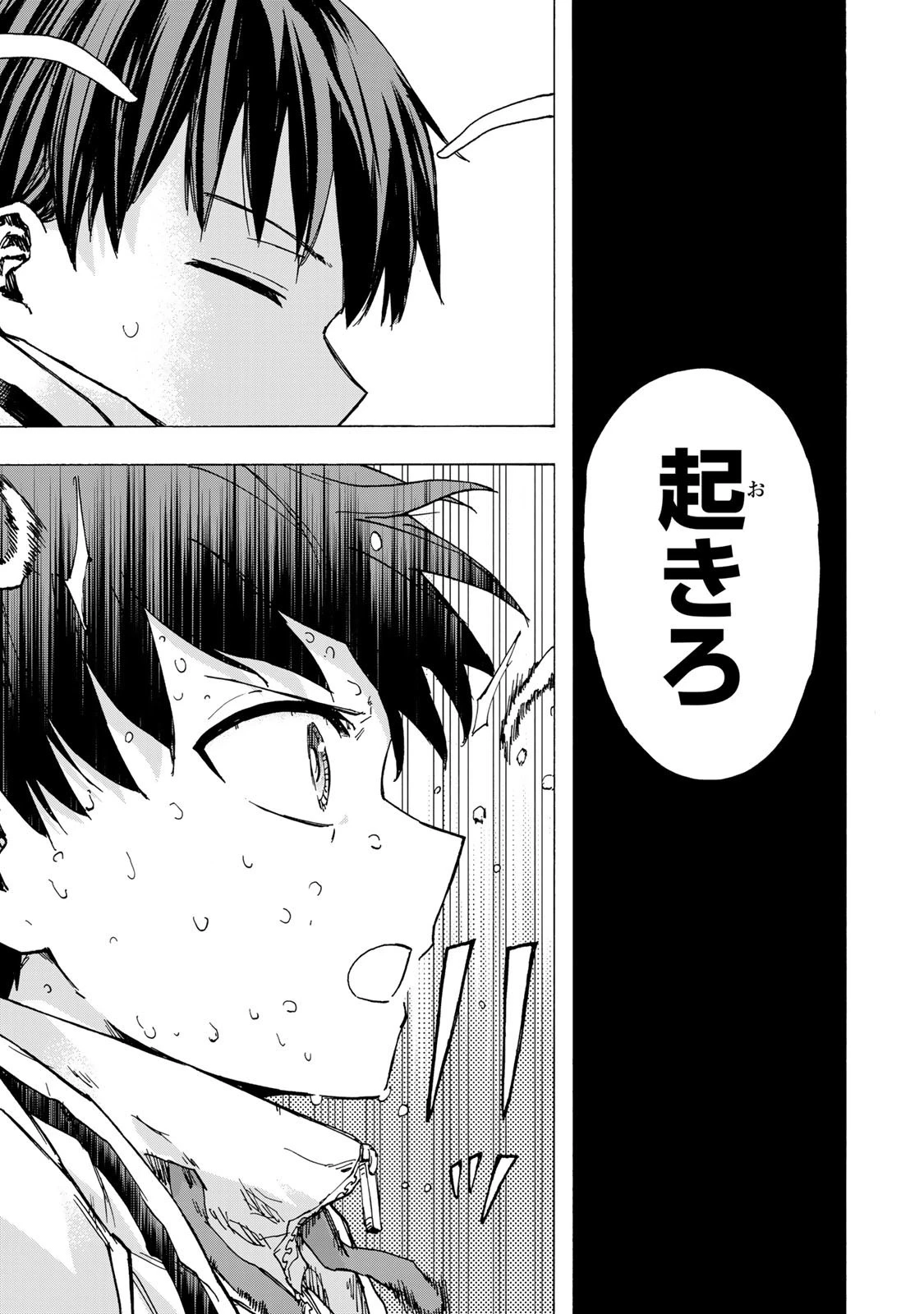 最強で最速の無限レベルアップ　～スキル【経験値１０００倍】と【レベルフリー】でレベル上限の枷が外れた俺は無双する～ 第75話 - 11