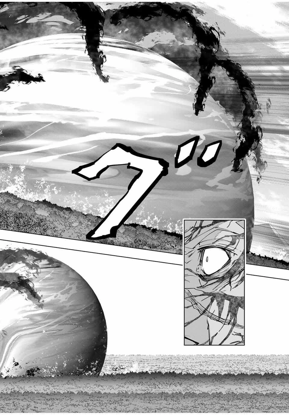 信じていた仲間達にダンジョン奥地で殺されかけたがギフト『無限ガチャ』でレベル9999の仲間達を手に入れて元パーティーメンバーと世界に復讐＆『ざまぁ！』します！ 第169話 - 14