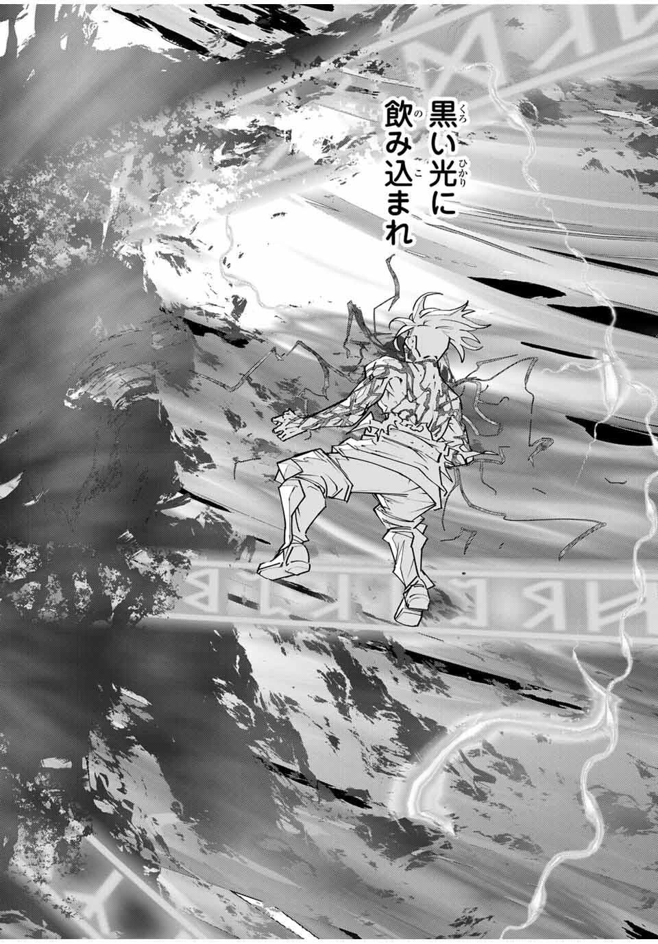 信じていた仲間達にダンジョン奥地で殺されかけたがギフト『無限ガチャ』でレベル9999の仲間達を手に入れて元パーティーメンバーと世界に復讐＆『ざまぁ！』します！ 第169話 - 16