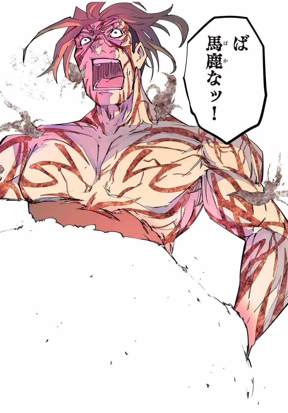 信じていた仲間達にダンジョン奥地で殺されかけたがギフト『無限ガチャ』でレベル9999の仲間達を手に入れて元パーティーメンバーと世界に復讐＆『ざまぁ！』します！ 第169話 - 20