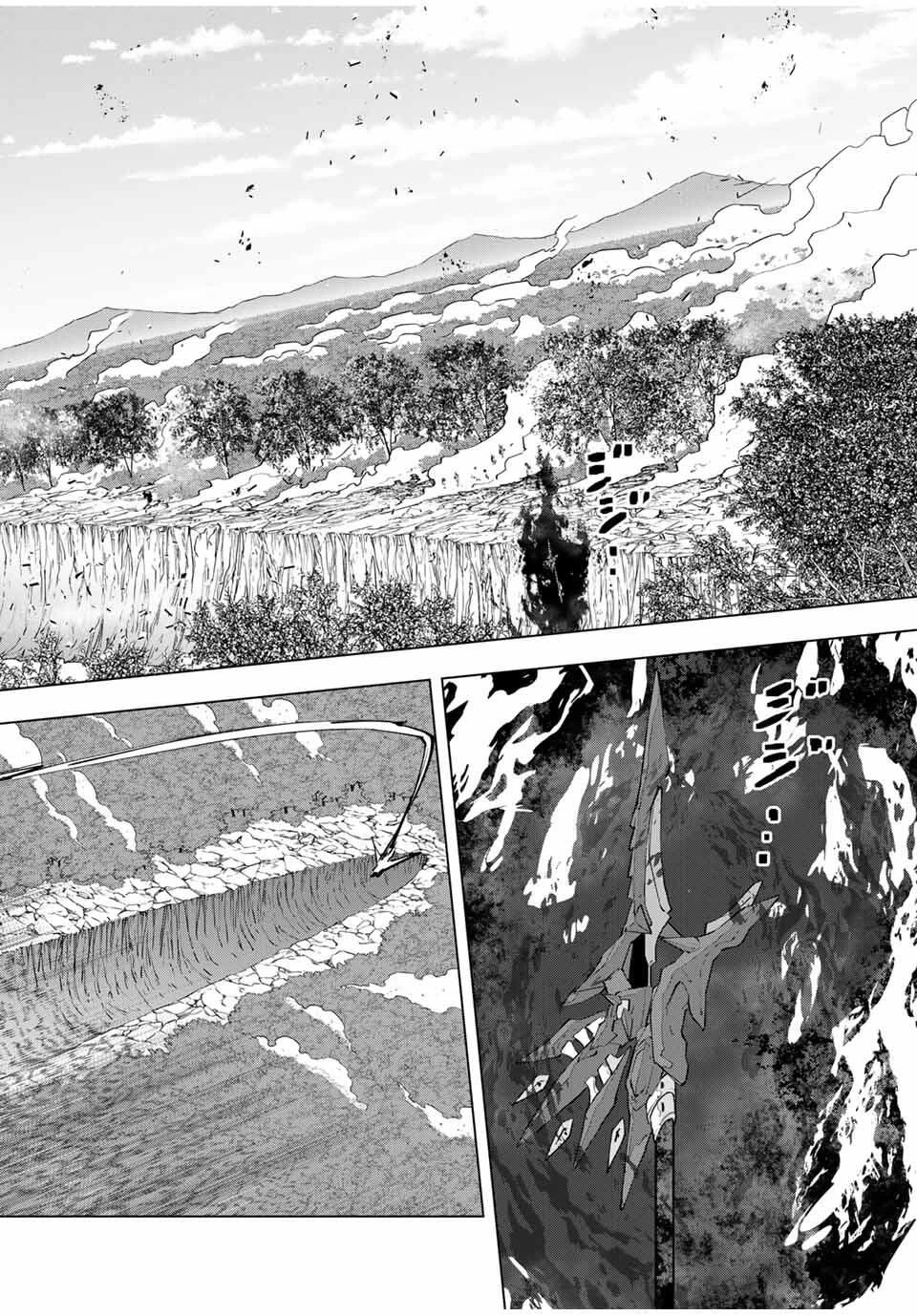 信じていた仲間達にダンジョン奥地で殺されかけたがギフト『無限ガチャ』でレベル9999の仲間達を手に入れて元パーティーメンバーと世界に復讐＆『ざまぁ！』します！ 第169話 - 26