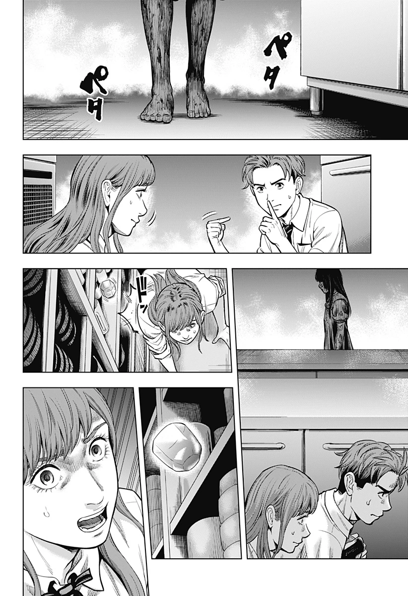 カラダ探し THE LAST NIGHT 第2話 - 18