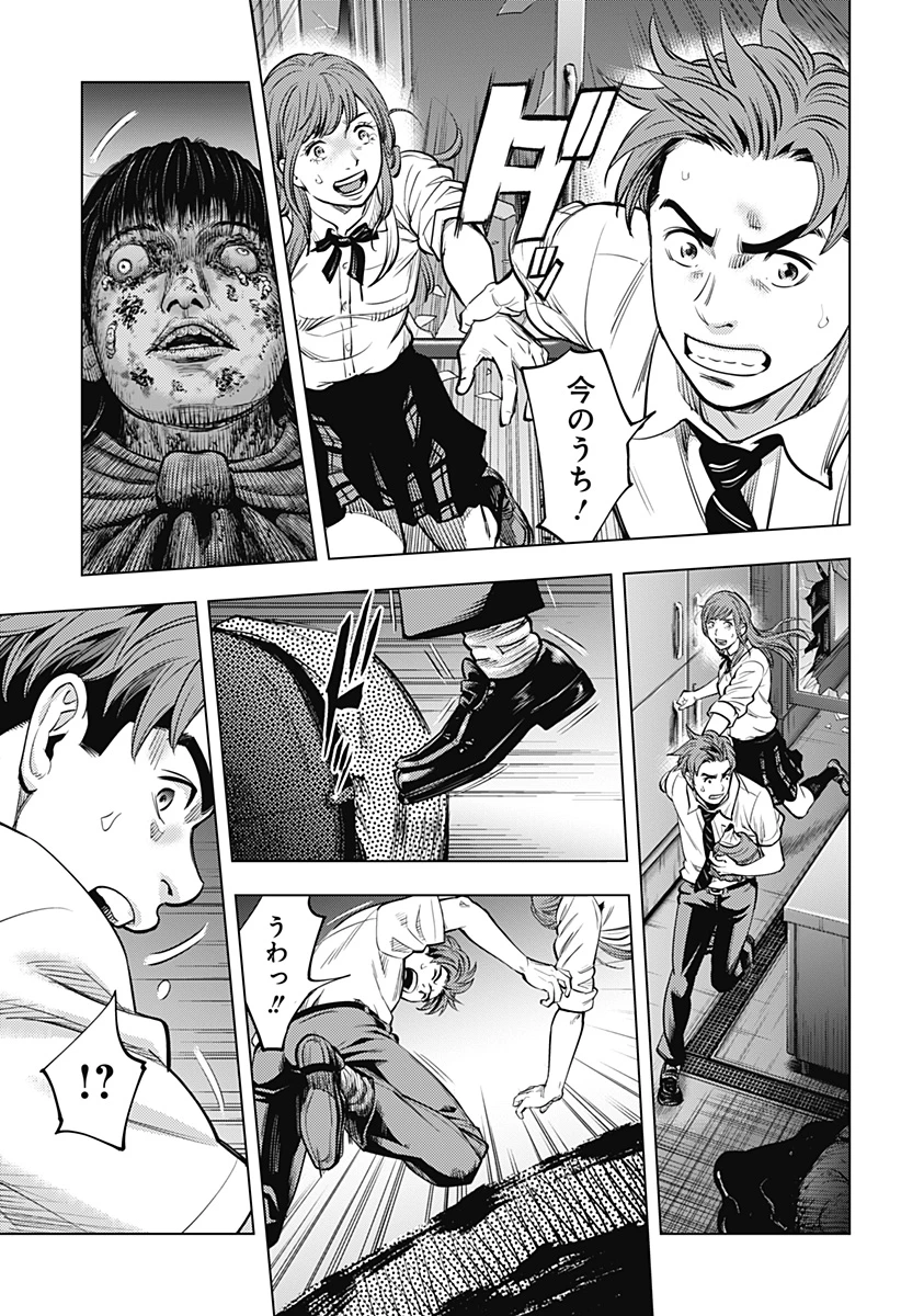 カラダ探し THE LAST NIGHT 第2話 - 25