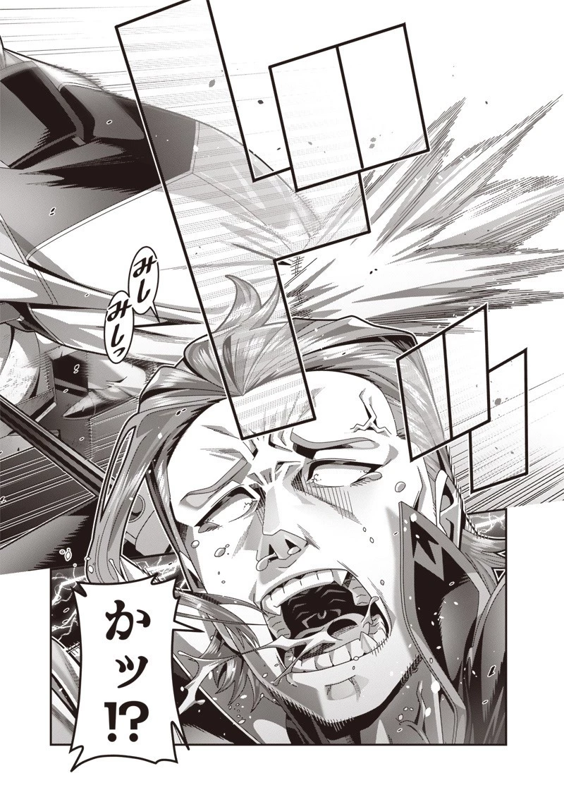 最強の剣聖と賢者のもとに転生した俺は無自覚無双する 第4.2話 - 13