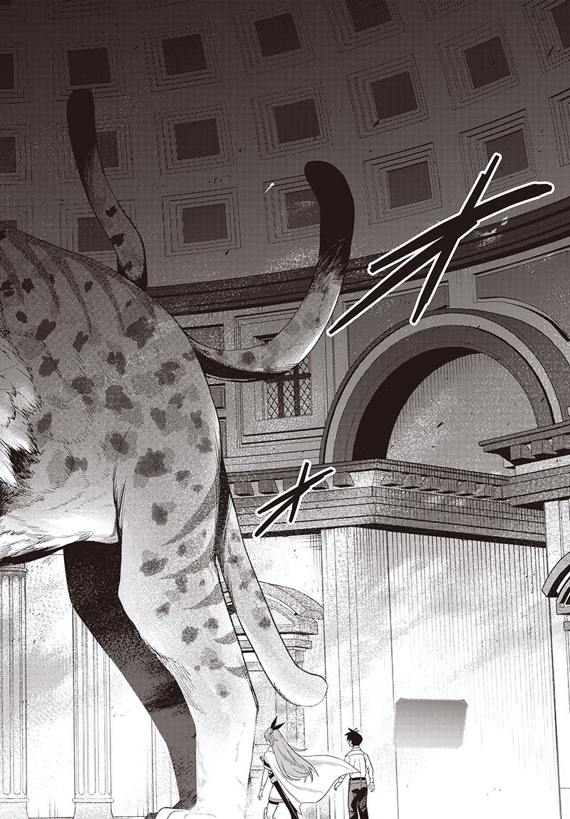 社畜テイマー、可愛いスライムのおかげで無自覚なまま無双する～うっかり国内トップの配信に映り込んで最強がバレました～ 第6.2話 - 14