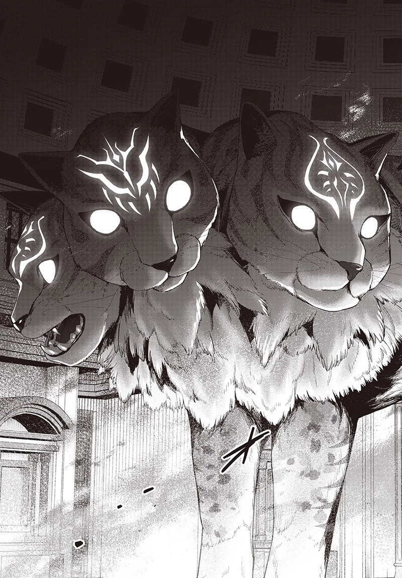 社畜テイマー、可愛いスライムのおかげで無自覚なまま無双する～うっかり国内トップの配信に映り込んで最強がバレました～ 第6.2話 - 15