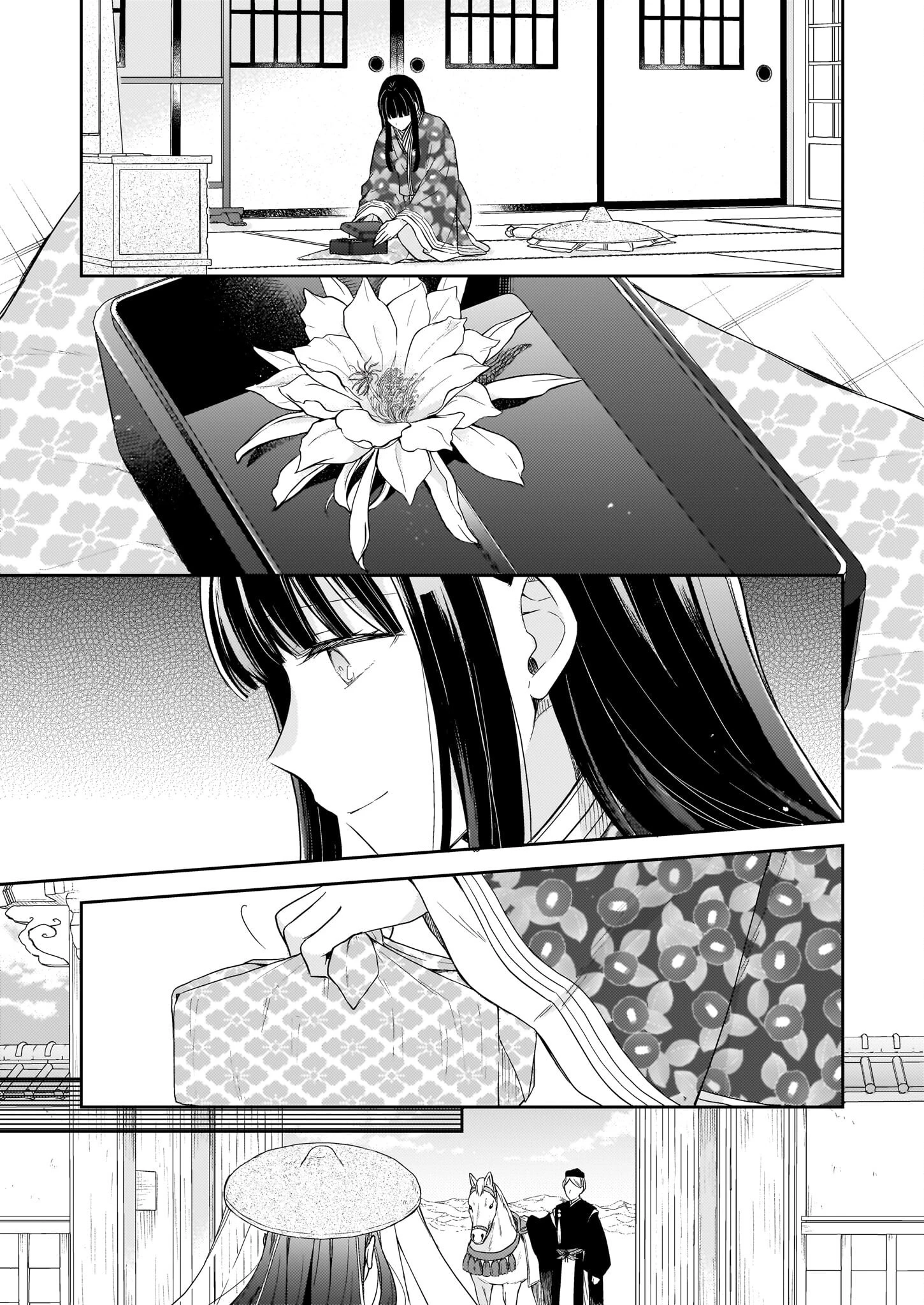 鳥籠のかぐや姫 第3.2話 - 17
