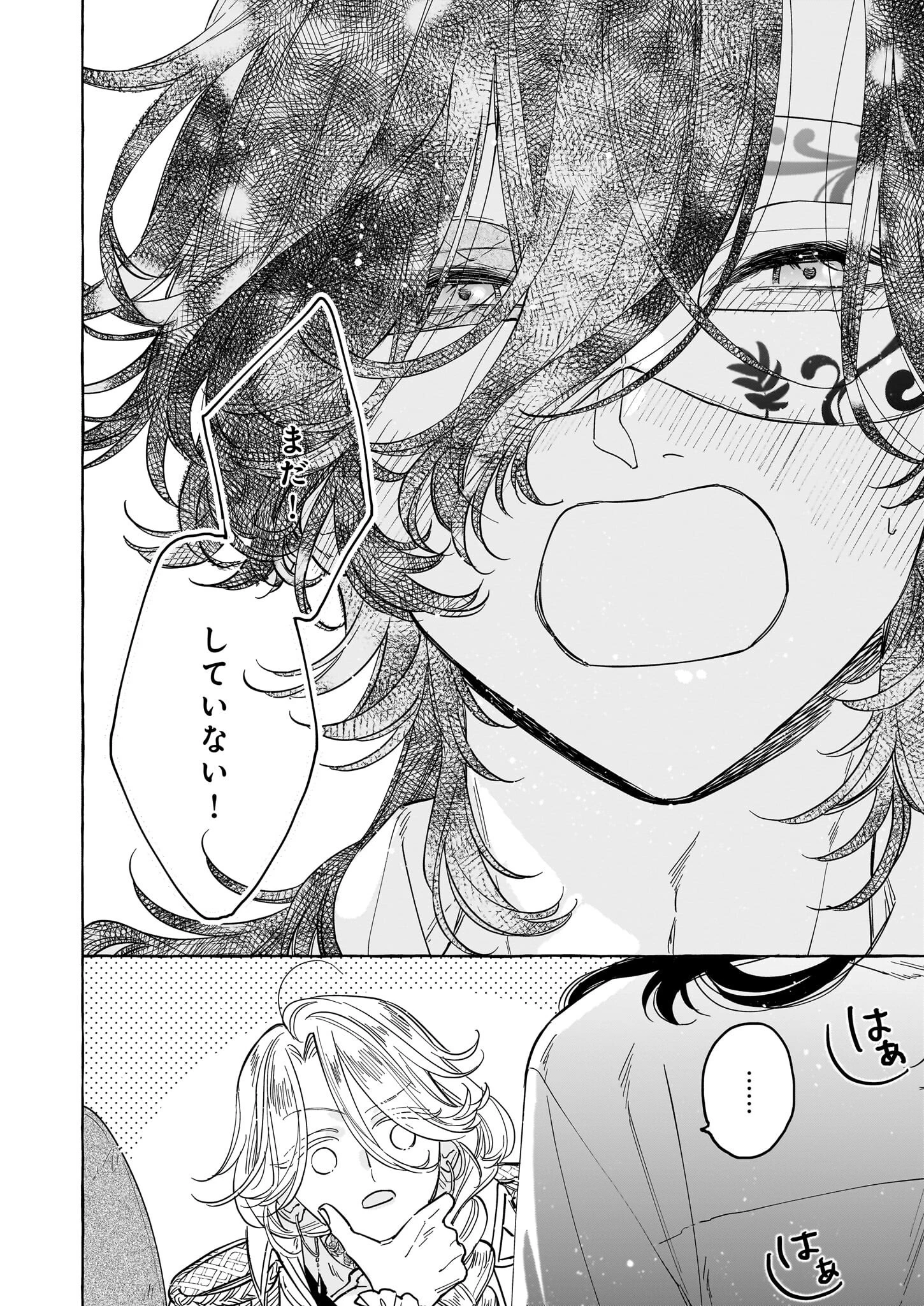 呪われた仮面公爵に嫁いだ薄幸令嬢の掴んだ幸せ 第6話 - 28