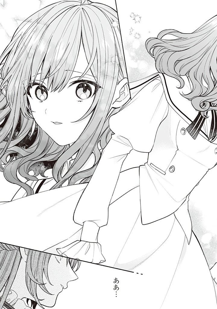 元悪役令嬢、巻き戻ったので王子様から逃走しようと思います！ 第20.3話 - 7