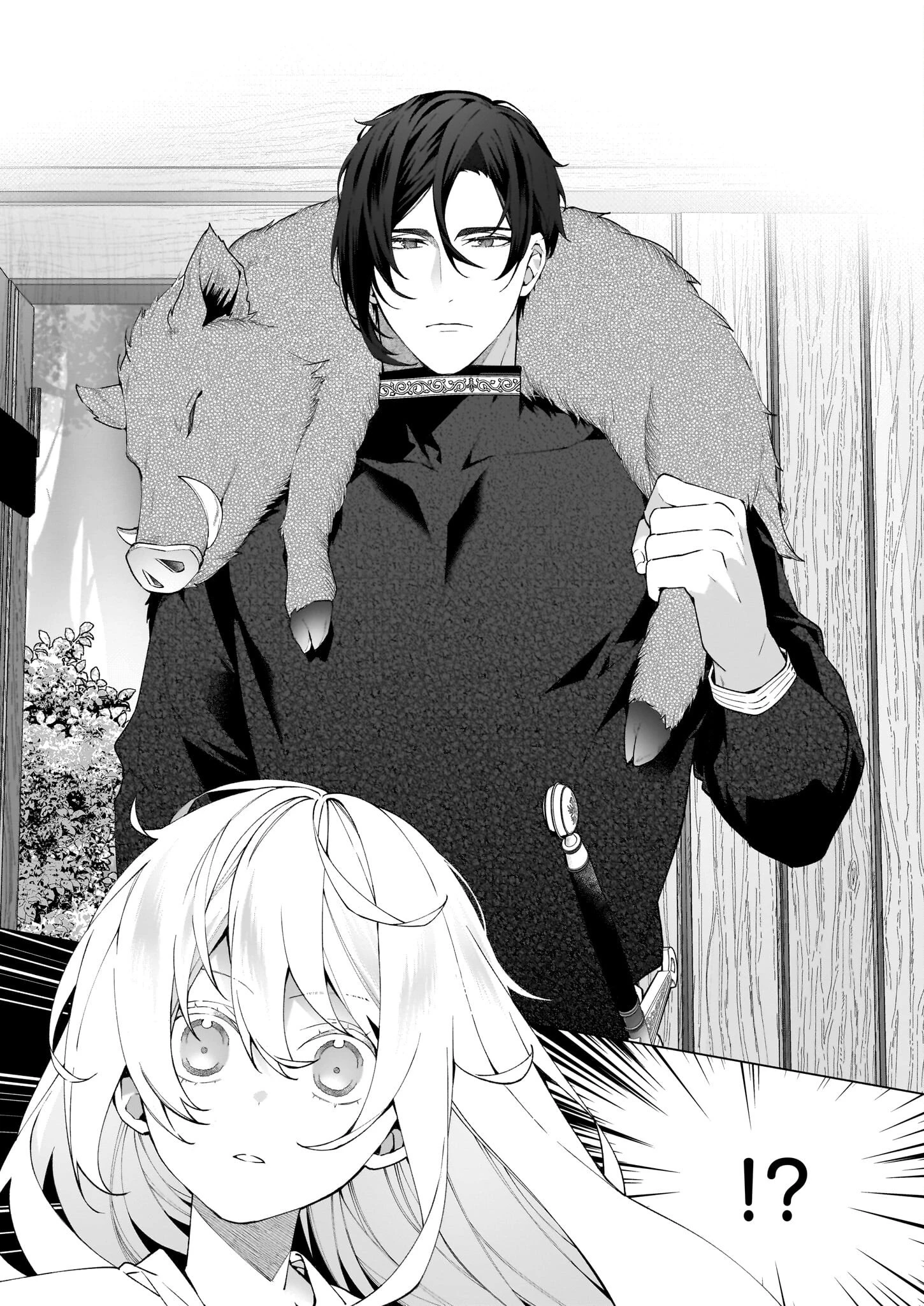 英雄様、ワケあり幼妻はいかがですか？ 第12話 - 6