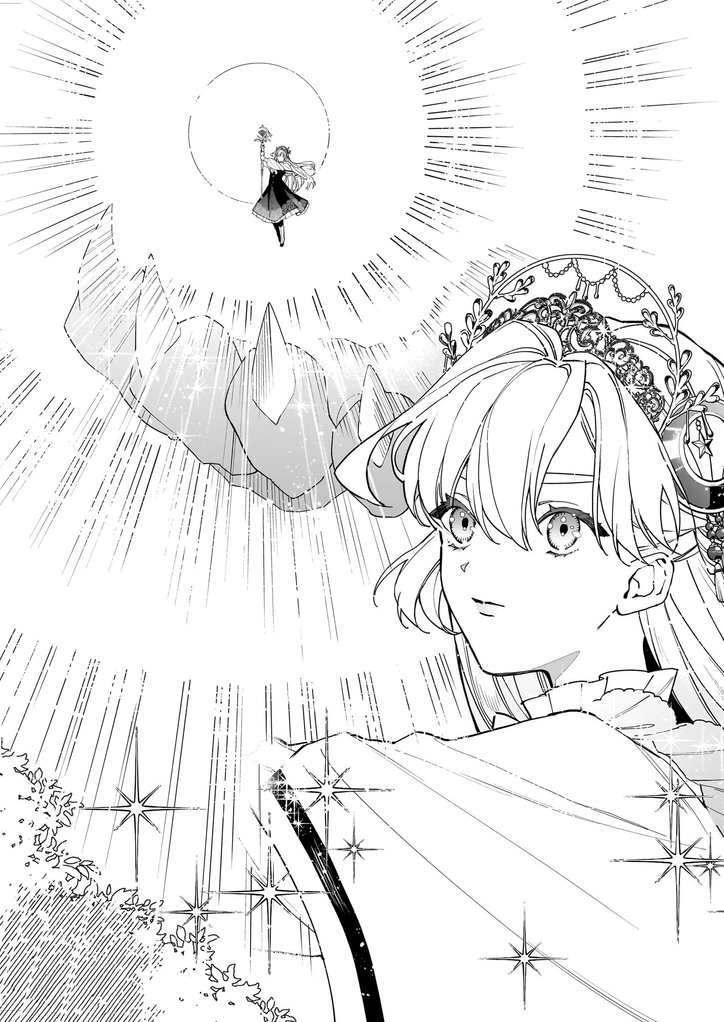 役立たずと言われたので、わたしの家は独立します！ 第44話 - 20