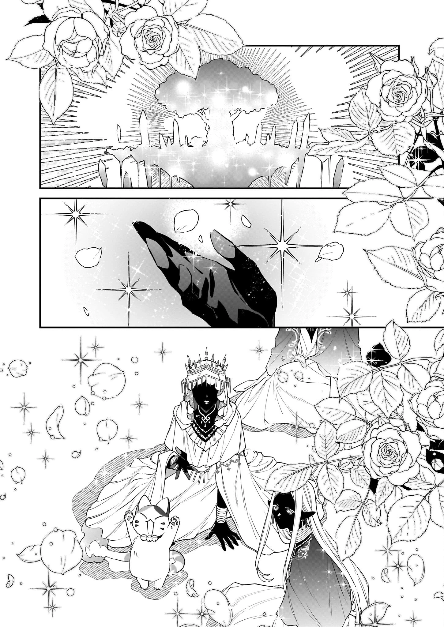 役立たずと言われたので、わたしの家は独立します！ 第44話 - 22