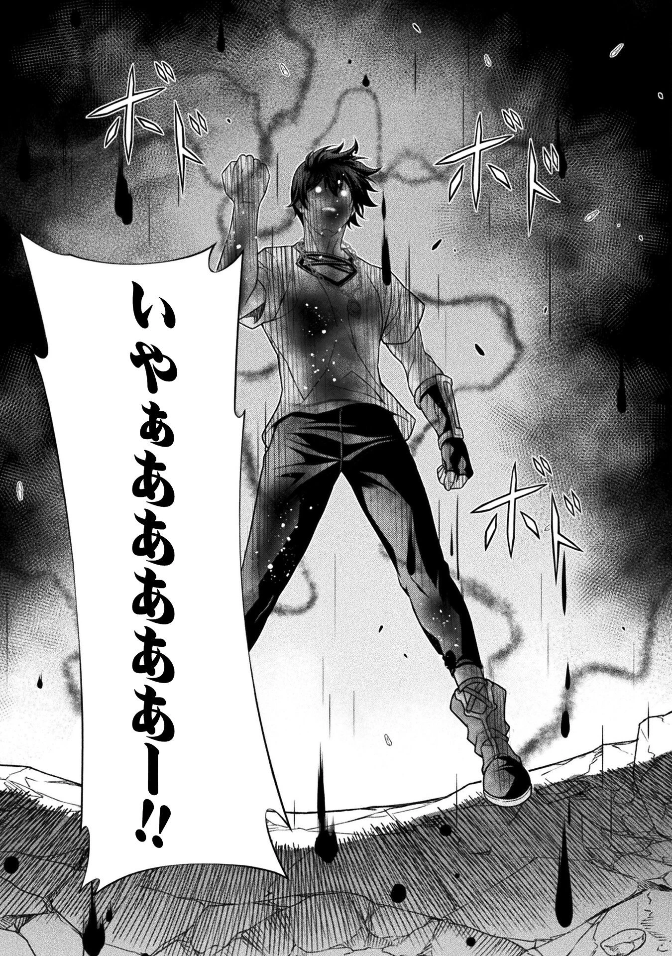 ドローイング 最強漫画家はお絵かきスキルで異世界無双する！ 第155話 - 2