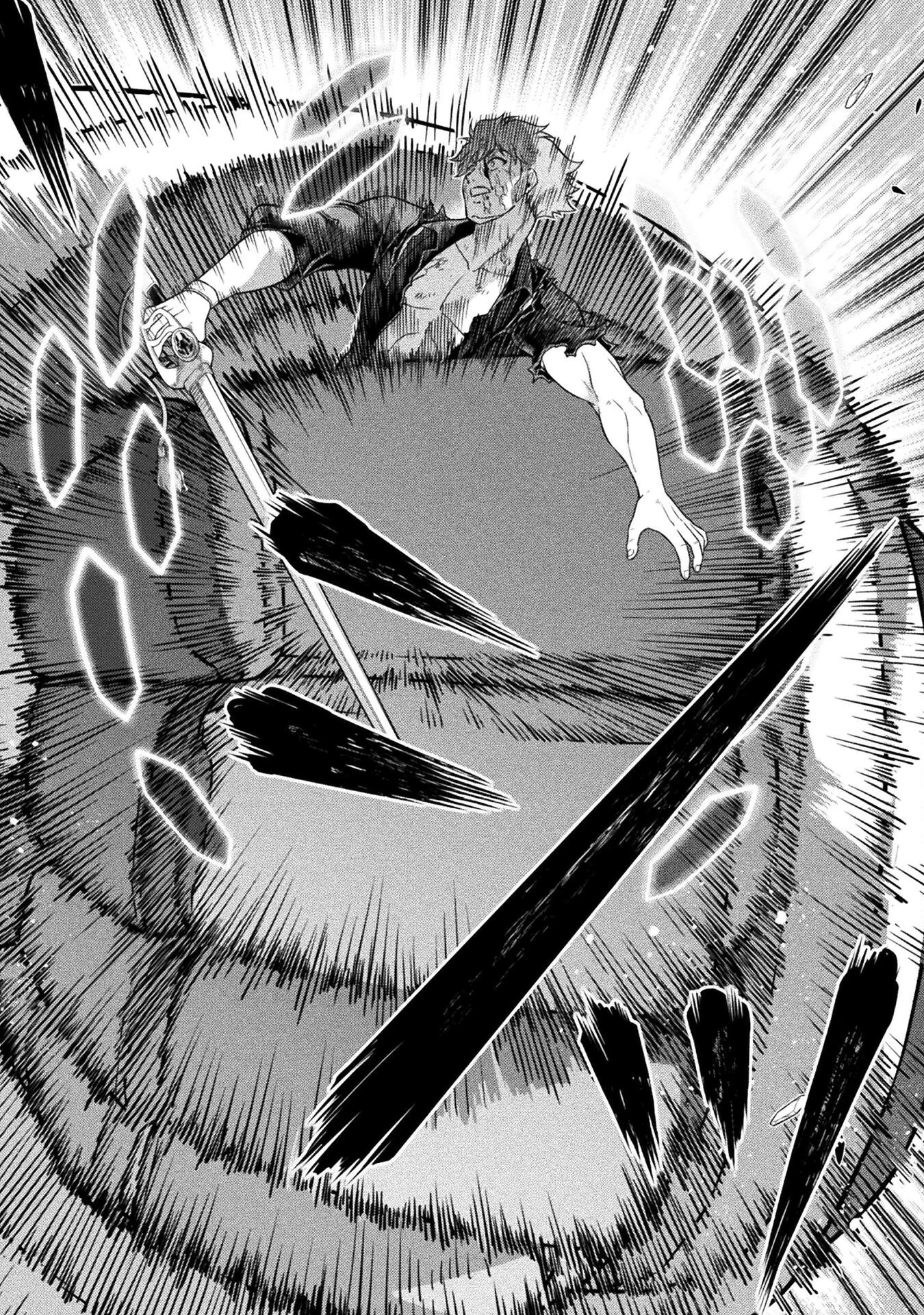 ドローイング 最強漫画家はお絵かきスキルで異世界無双する！ 第154話 - 16