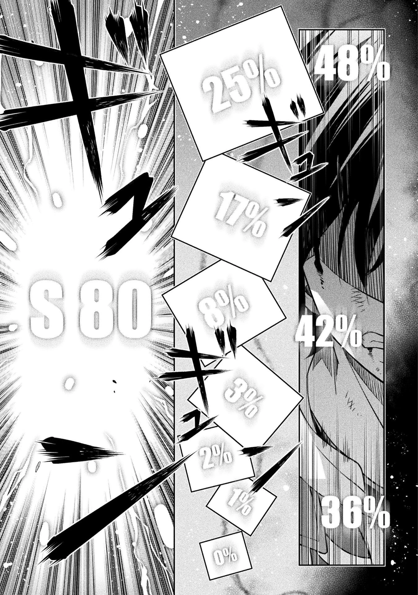 ドローイング 最強漫画家はお絵かきスキルで異世界無双する！ 第153話 - 7