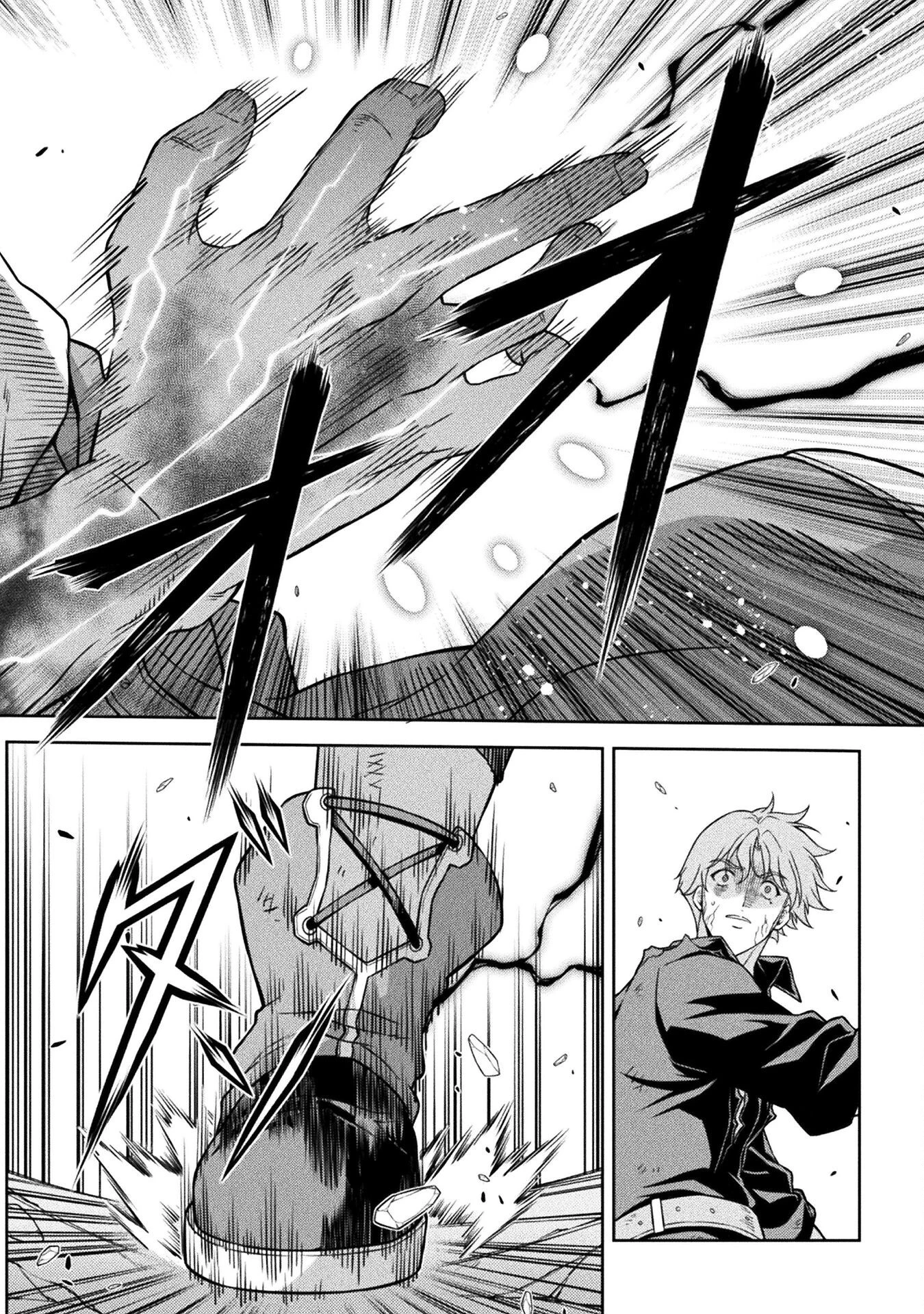 ドローイング 最強漫画家はお絵かきスキルで異世界無双する！ 第153話 - 8