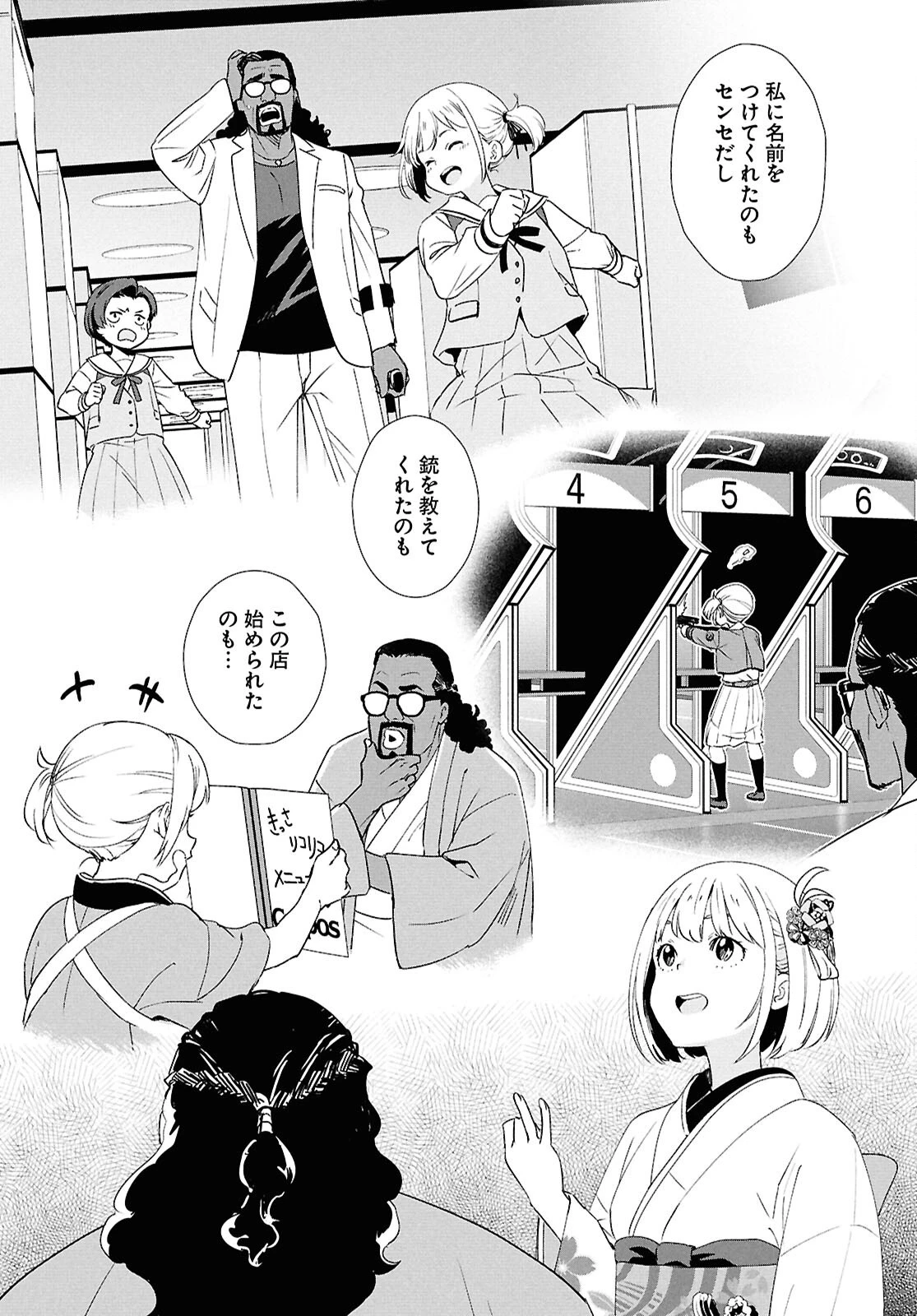 リコリス・リコイル 第35話 - 9