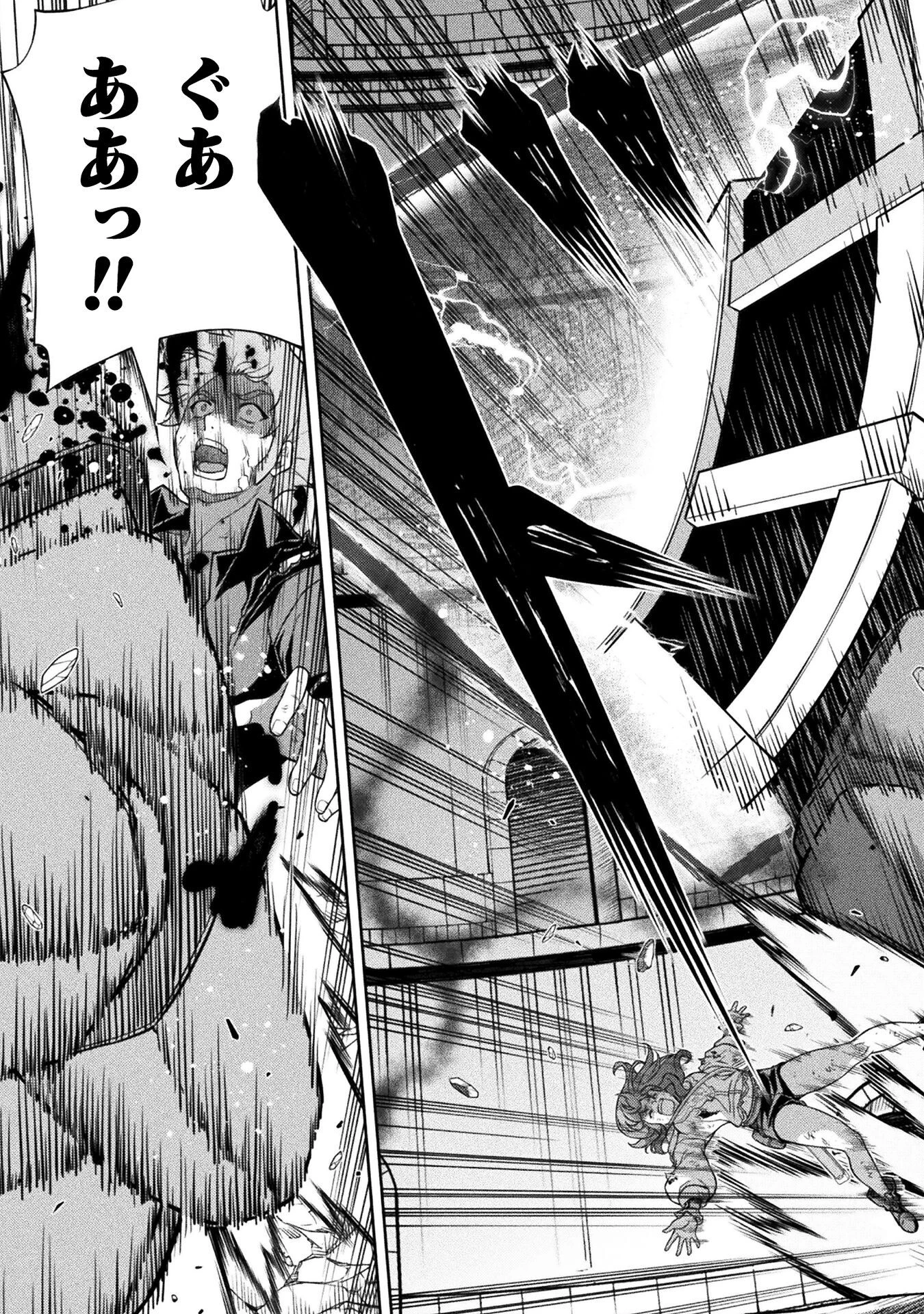 ドローイング 最強漫画家はお絵かきスキルで異世界無双する！ 第153話 - 17