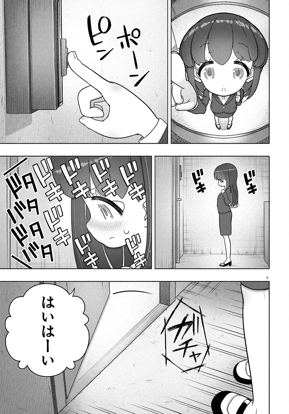 FX戦士くるみちゃん 第45話 - 9